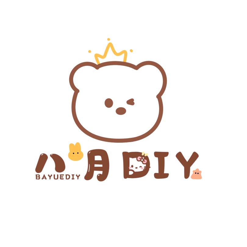 八月DIY