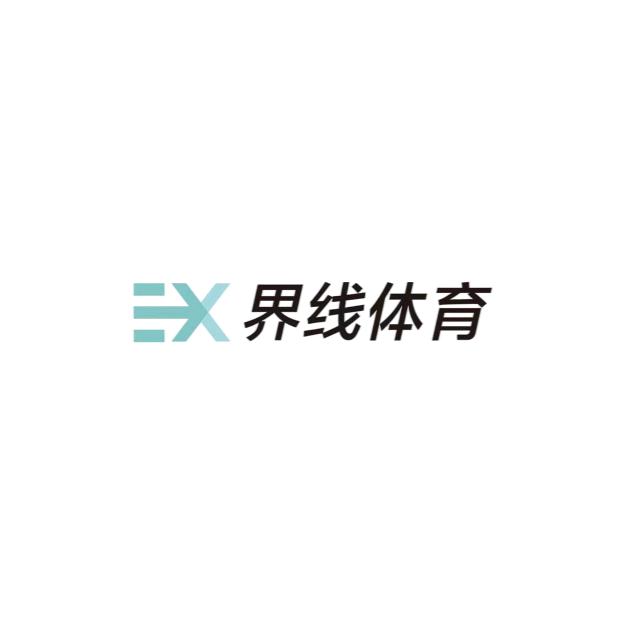 界线体育综合馆