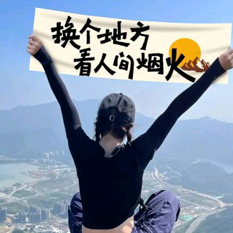 🍀顺风顺水🍀