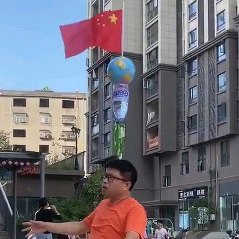 瓶头