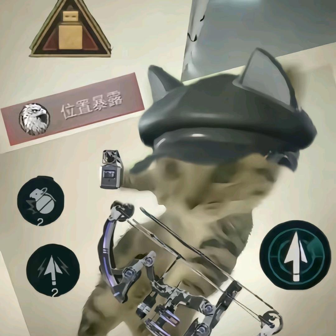 满穗