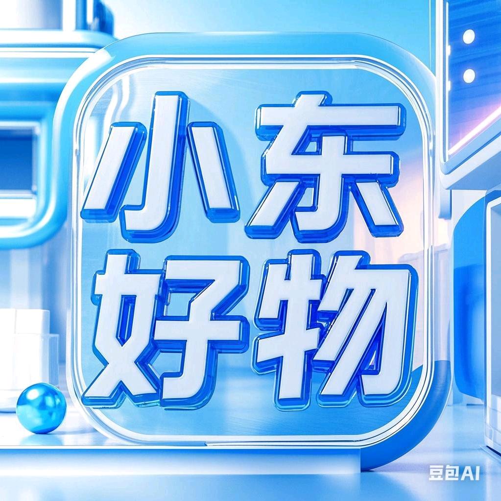 小东好物