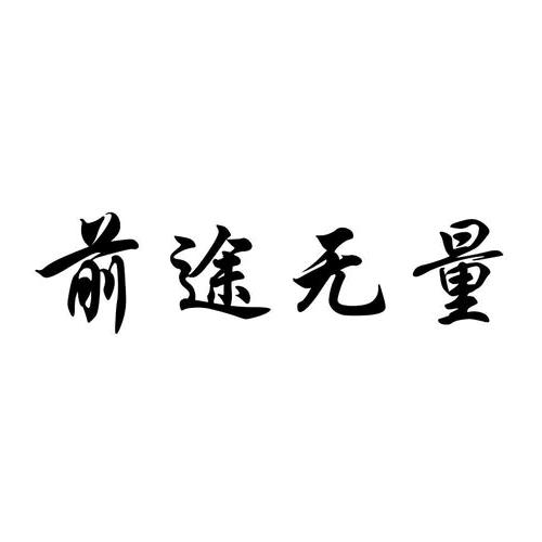 中鸿环保