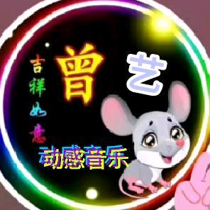 zhei,动感音乐