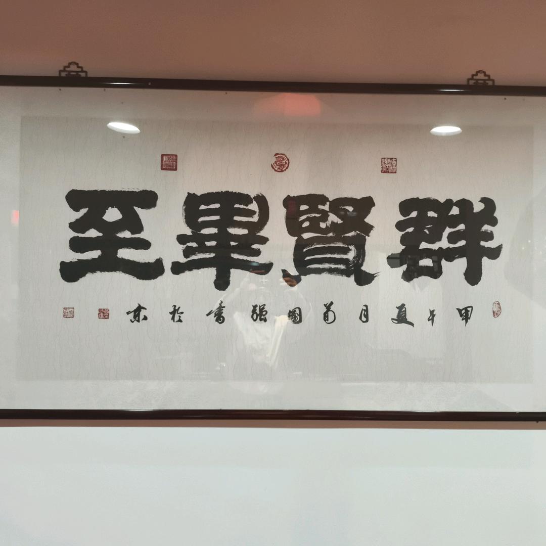金家老铺百货店