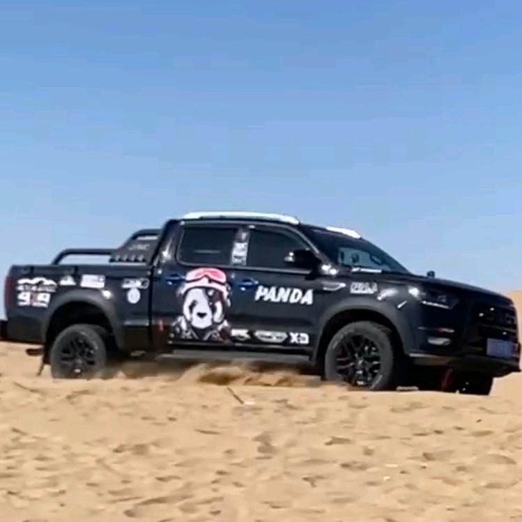 达哇才让（藏）