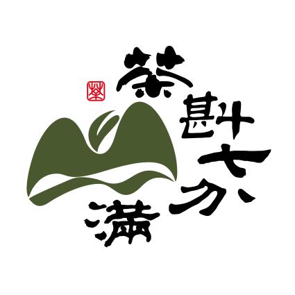 茶斟七分满