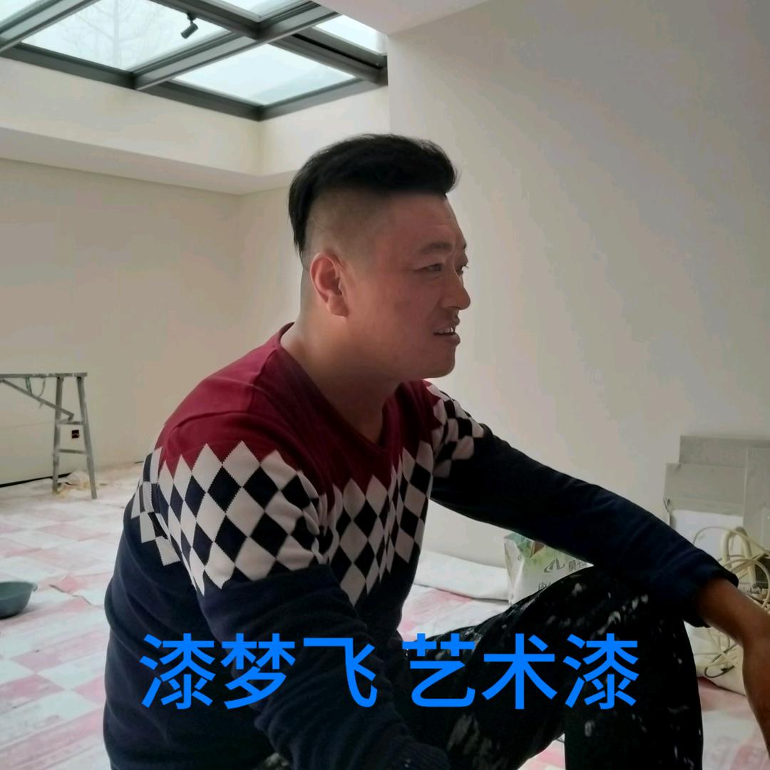 兰州泥之韵微水泥 漆梦飞-艺术漆