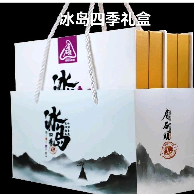 制茶人彭加伟（肩石头茶业招商中心）