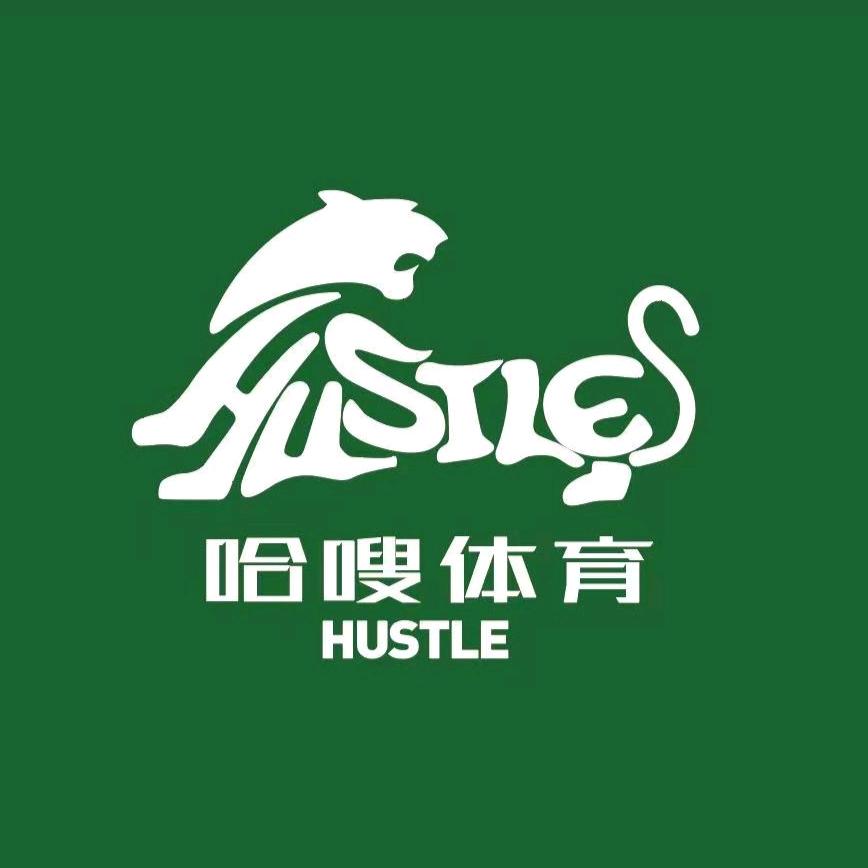 什邡哈嗖体育