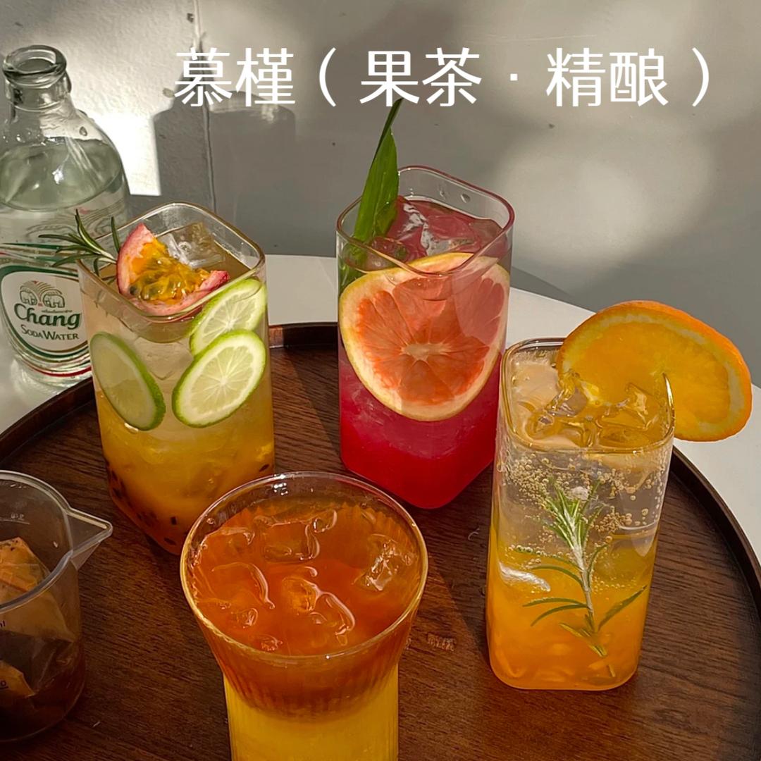 慕槿.日咖夜酒