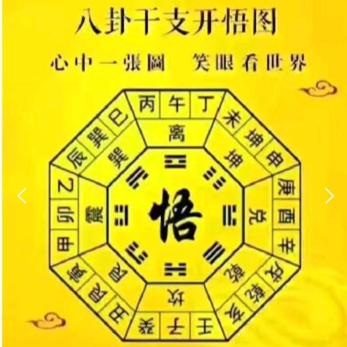 岳来岳帅