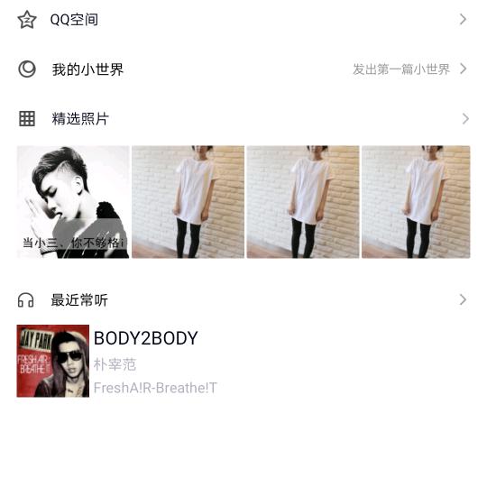 M D 小人物