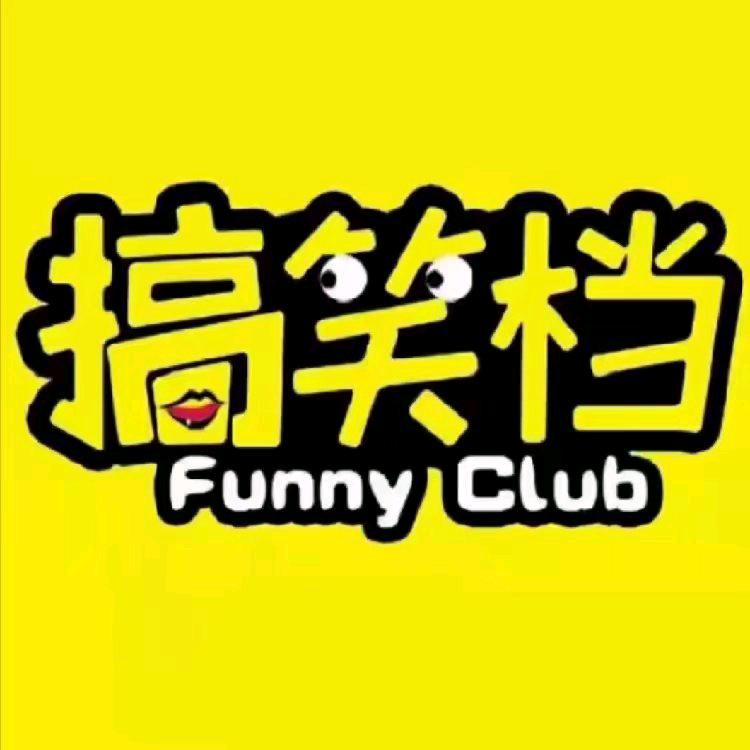 小李搞笑视频