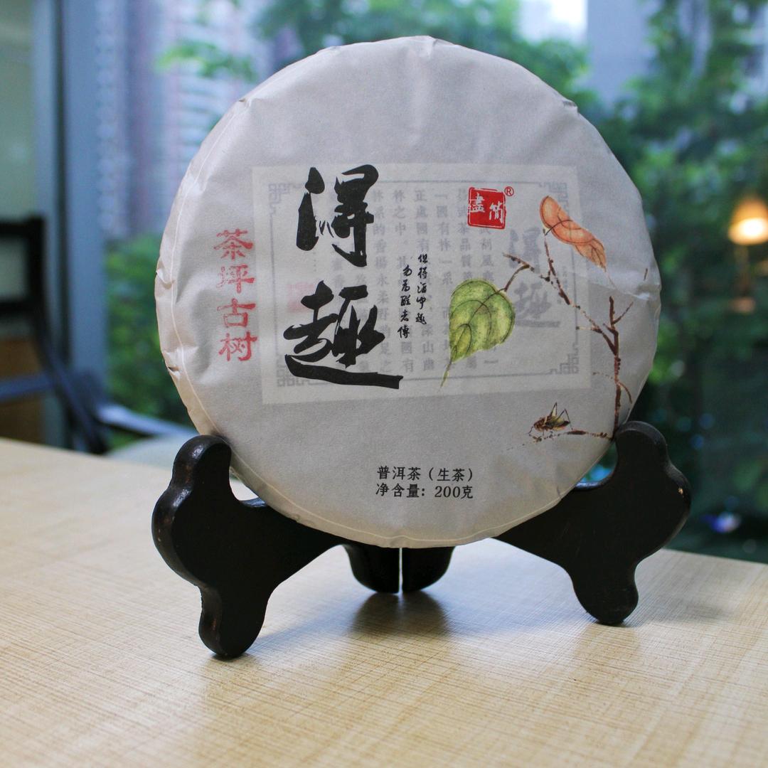 深圳市福田区尽简茶叶商行