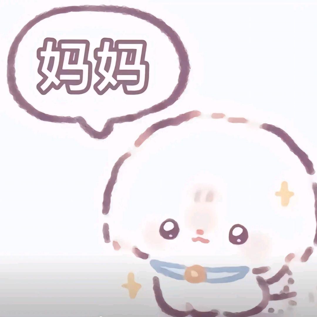 我的女朋友超可爱