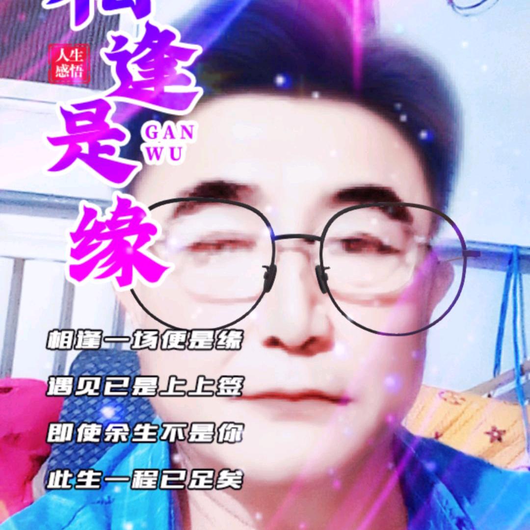 东提固爱唱歌