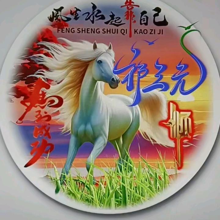 爱你的世界等你哦。