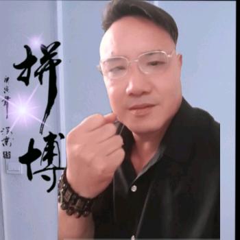 闫四哥