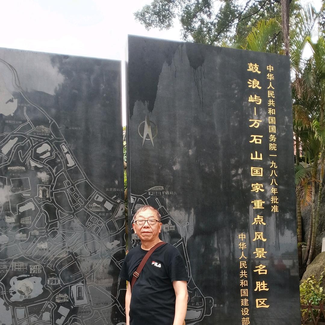 谭定荣〈竹韵）