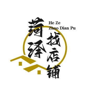 菏泽找店铺