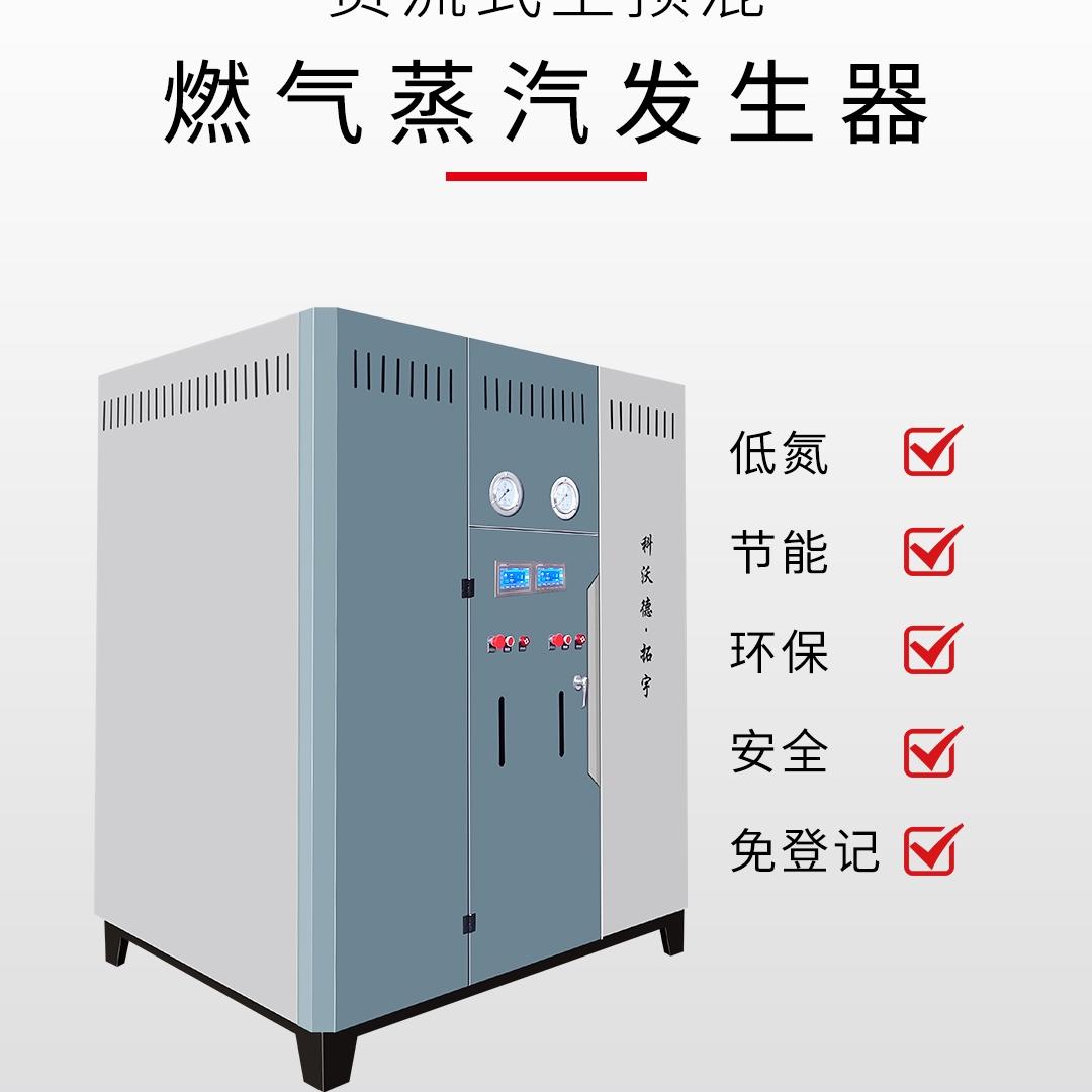 相关行业生产应用+北京科沃德蒸发器厂家