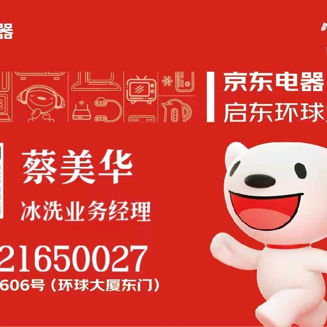 COLMO、美的冰箱