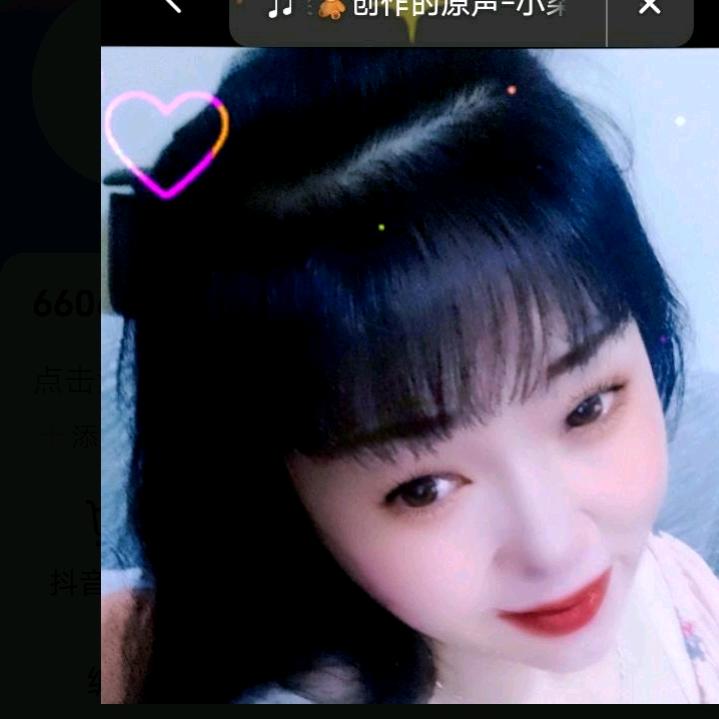 用户7826842880732杨贵妃