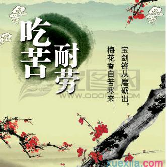 梁白开