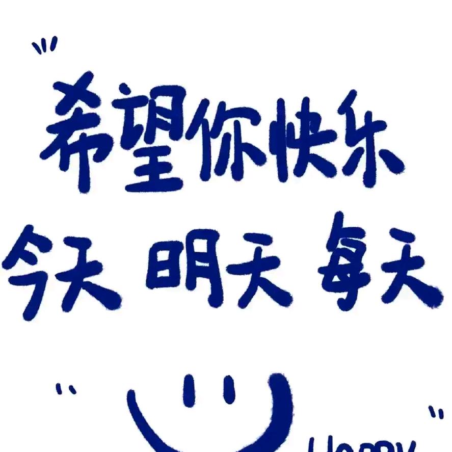 偏偏都是天注定