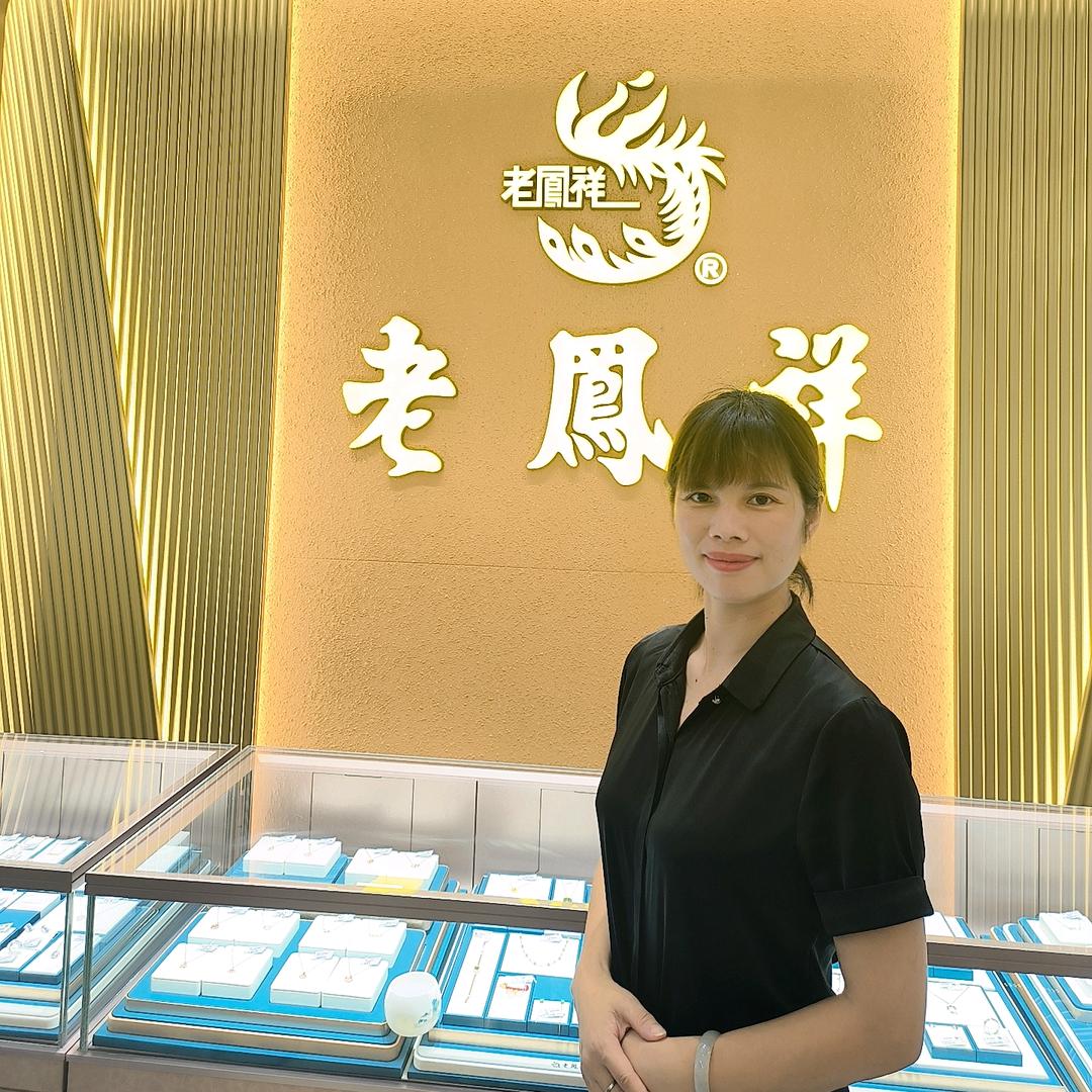 吾悦LFX涟姐