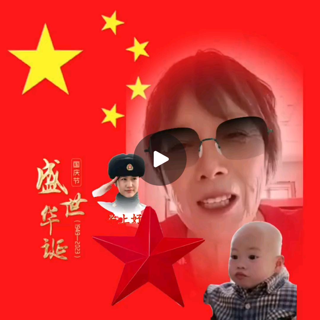 用户868662038369