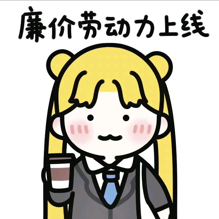 🛒 心悦李李 🛒