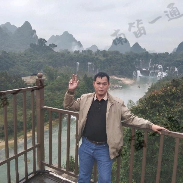 南笛一通