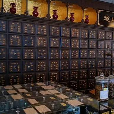 苗中堂(优琦手足肤)