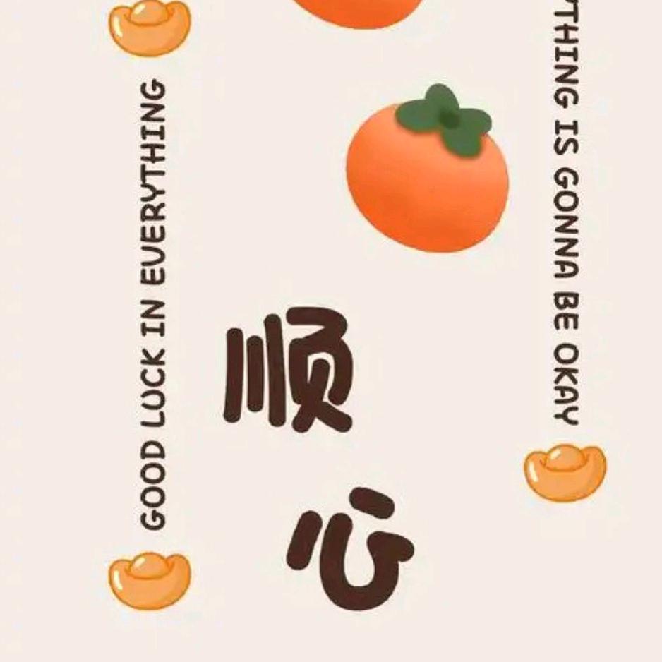 秋风萧瑟