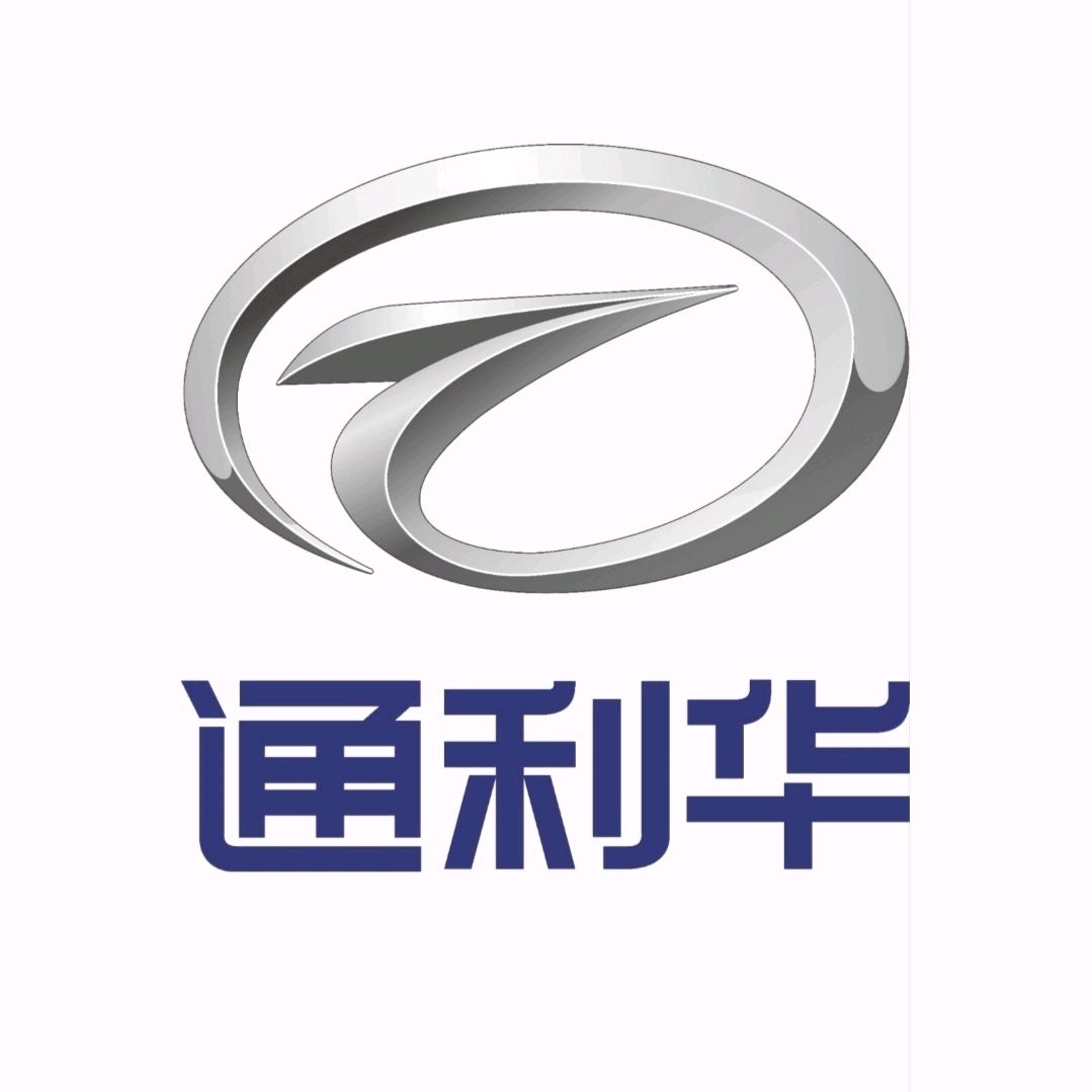 通利华集团二手车