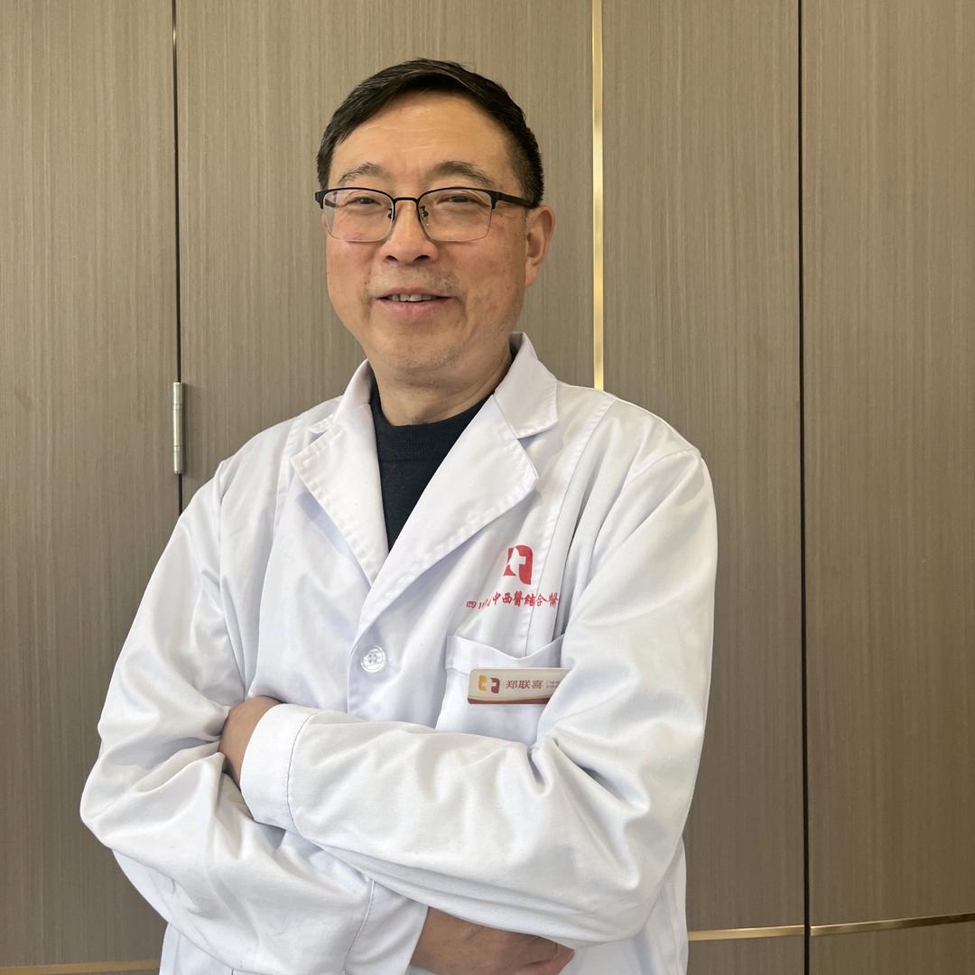 中医郑联喜聊消化