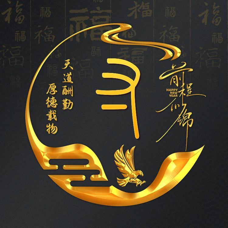 玩农机的小寸