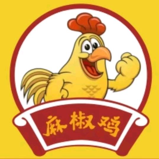 木木麻椒鸡卤肉卷饼官方号