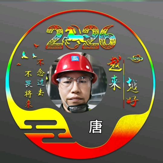 江～山