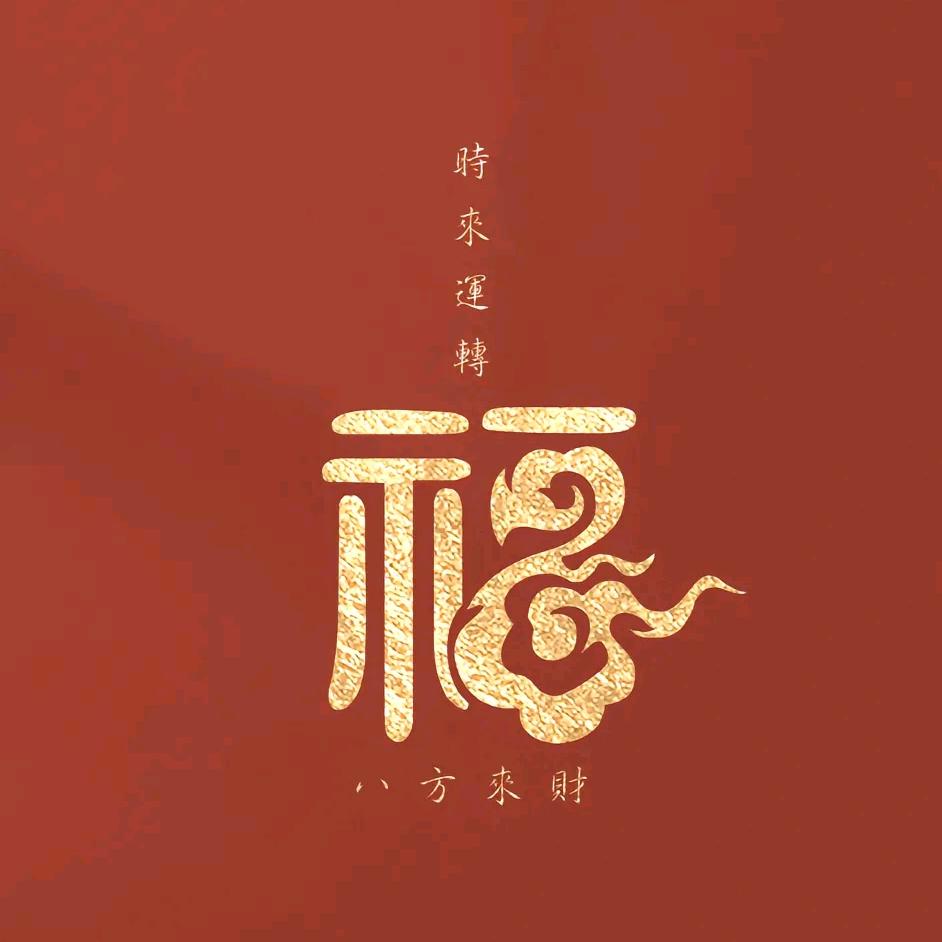 鈡聲