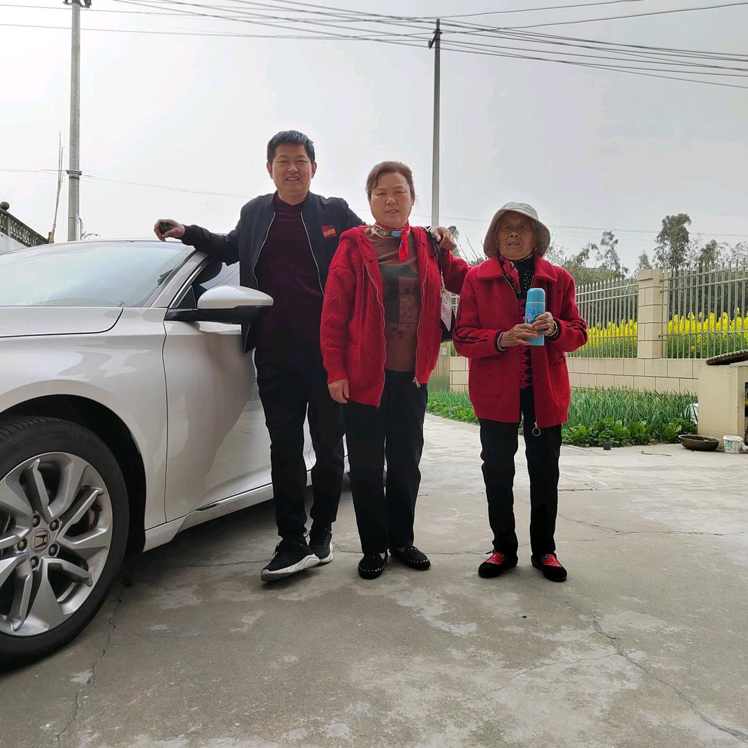 大家都开心，健康