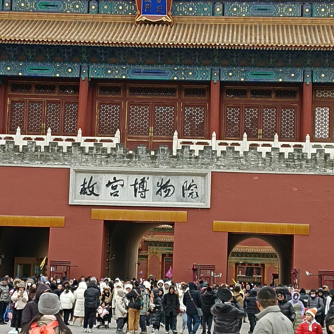 逆天改命