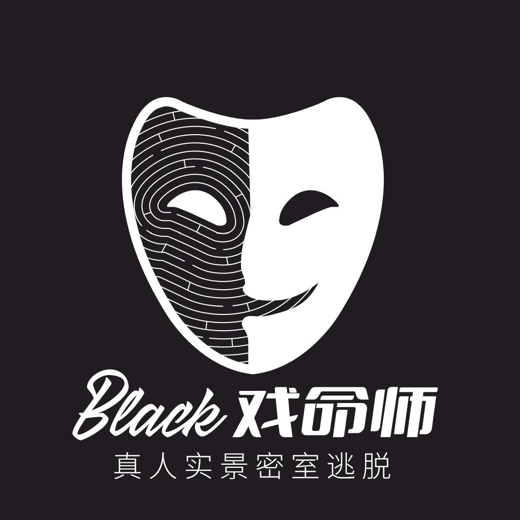 戏命师