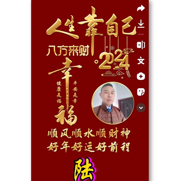 明天更辉煌