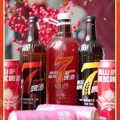 泰山原浆啤酒(浮来春公馆店)