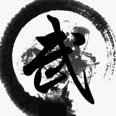 ：武Wu