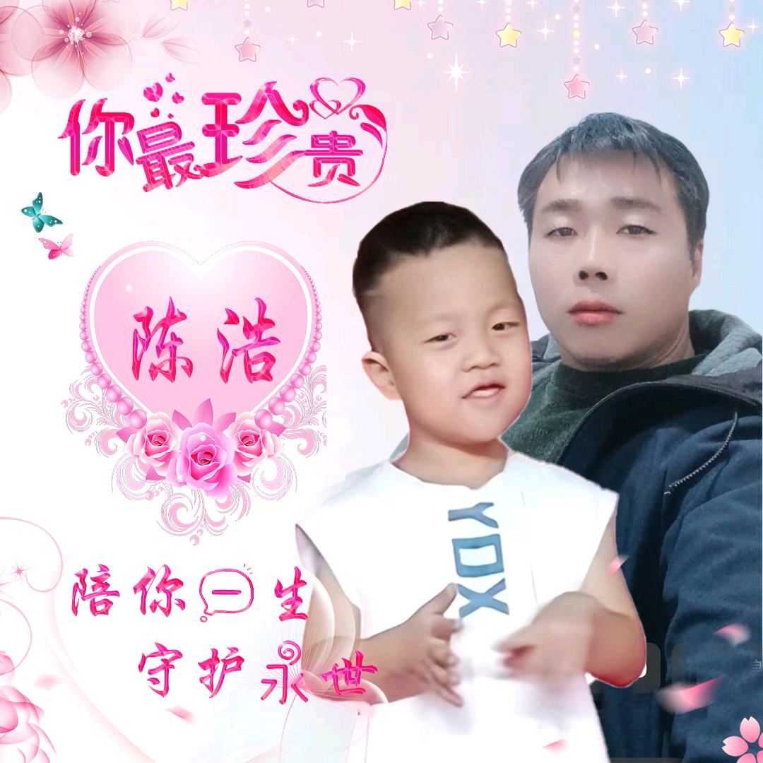 农村建哥