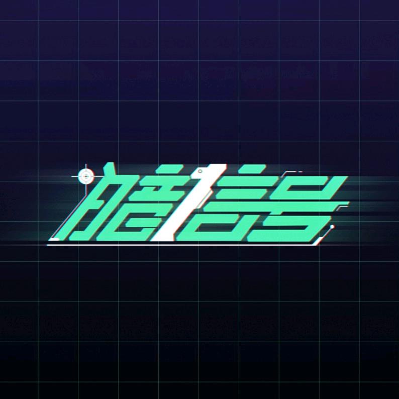 暗信号